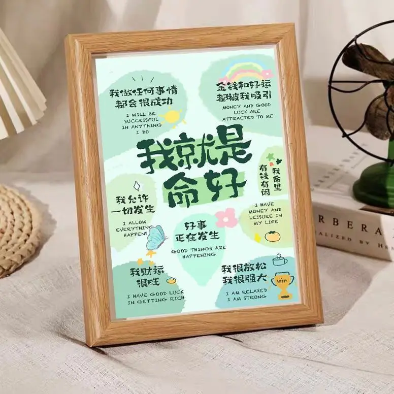 心态好啥都顺励志系列文字激励