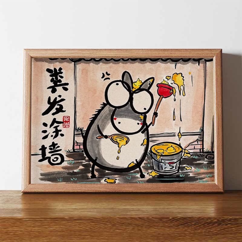 粪发图墙搞笑挂画创意相框