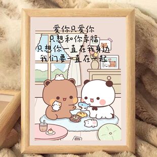 一二布布治愈语录纪念摆件相框简约有人陪着是服气情侣摆台装饰画