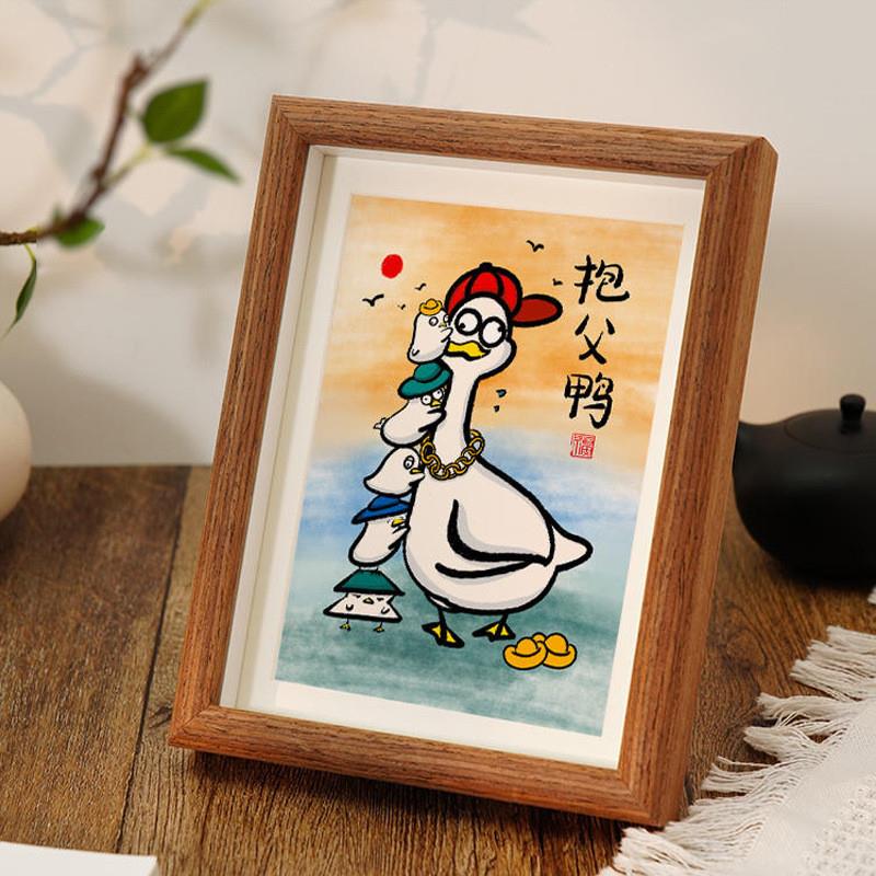 父亲节送爸爸搞笑摆台相框