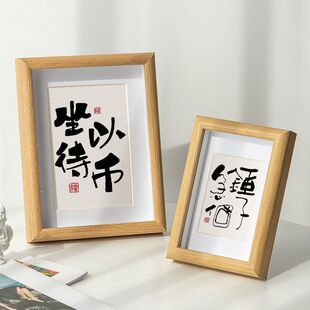 舍得书法字画办公桌面实木质感相框装饰摆件你一定会上岸励志摆件