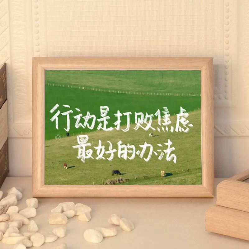 励志相框挂画标语语录桌面摆件