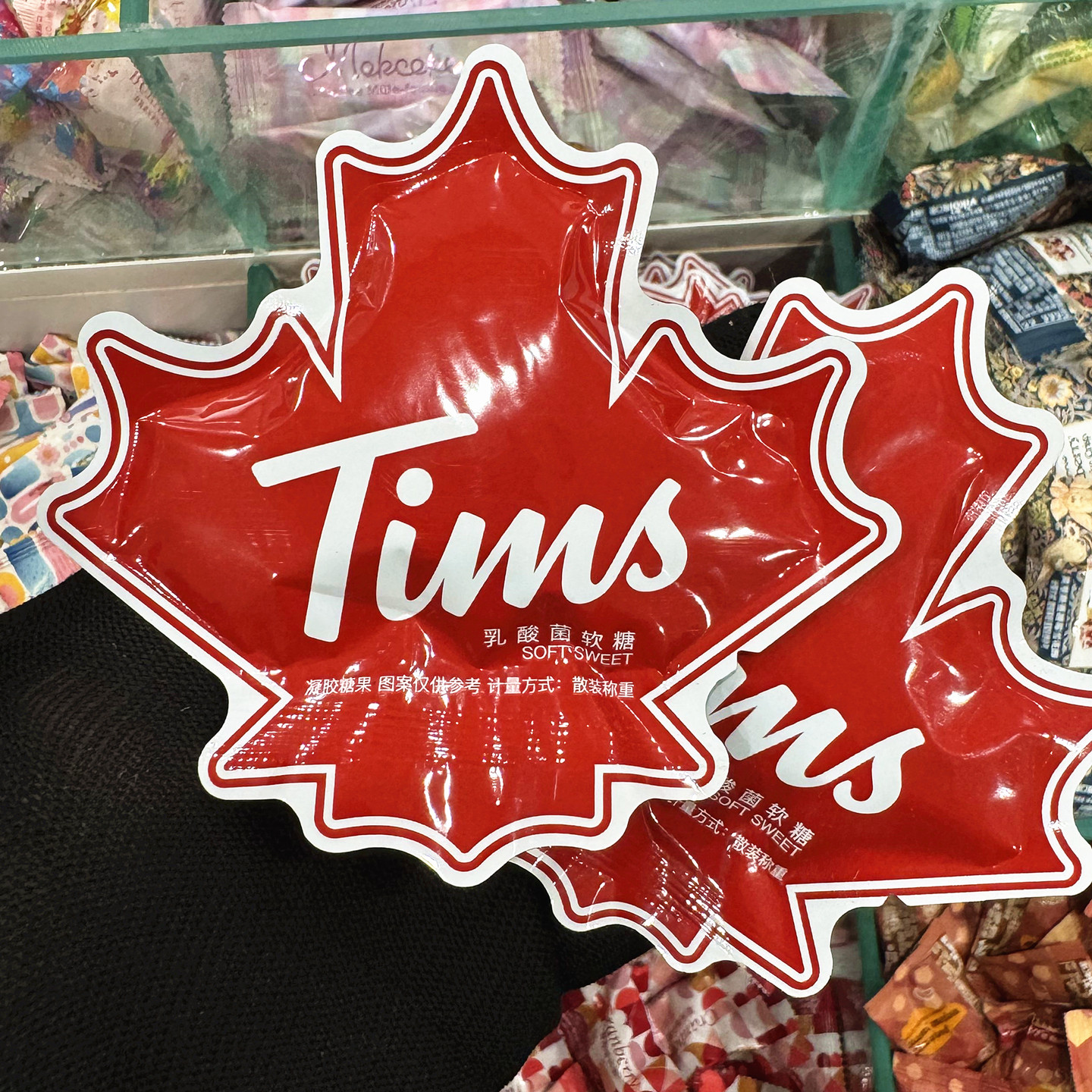 TIMS乳酸菌软糖枫叶形状红色结婚喜糖高档糖果QQ糖订婚散糖美味糖