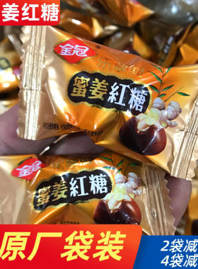 金冠蜜姜红糖结婚庆喜袋装