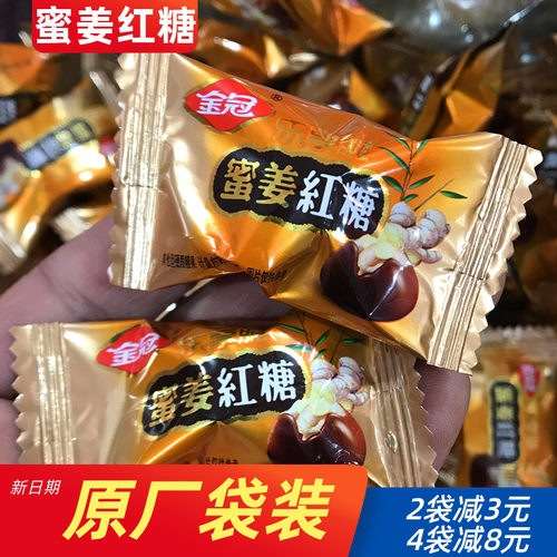 金冠蜜姜红糖结婚庆喜袋装