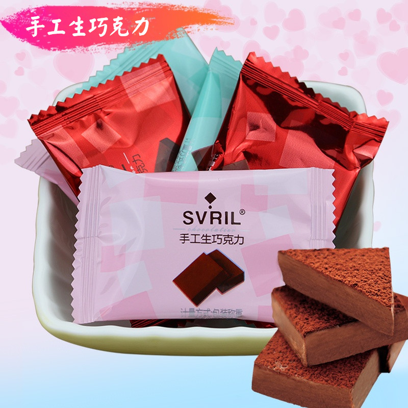 SVRIL手工生巧克力丝薇儿纯可可脂订结婚喜糖果零食散装500g约70
