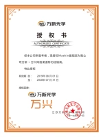 (Объектив, используемый в этом магазине, зависит от объектива дороги Wanxin)