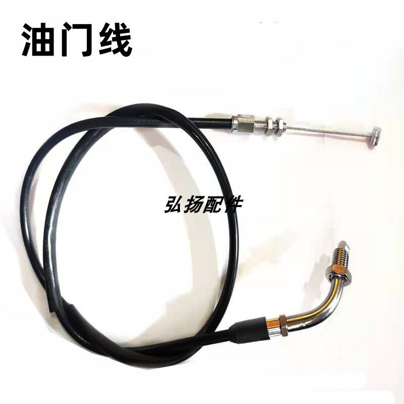 适用火牙400跑车国四电喷双缸水冷摩托车油门线