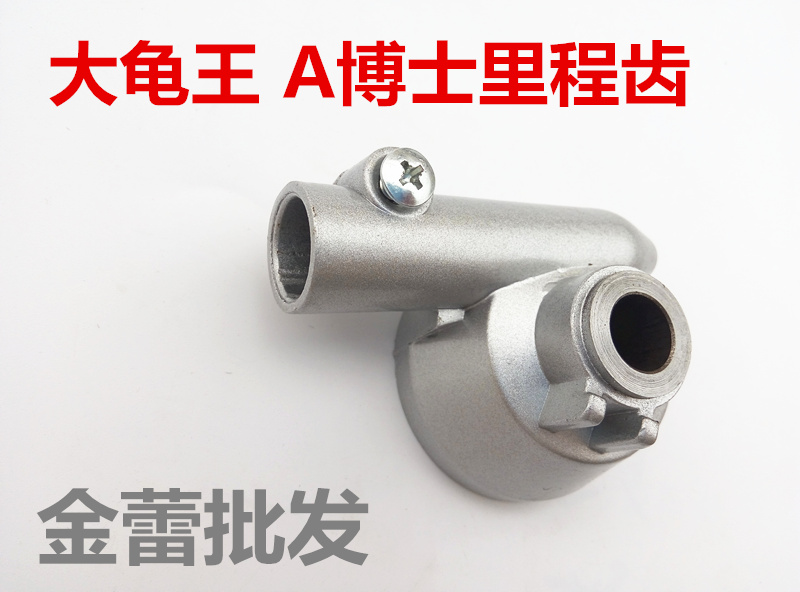 包邮女式踏板车A博士博士后通用米表齿转速码表计速齿里程齿米齿