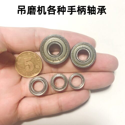 吊磨机手柄608轴承/吊磨机电机698轴承/SH手柄轴承/90度弯头轴承