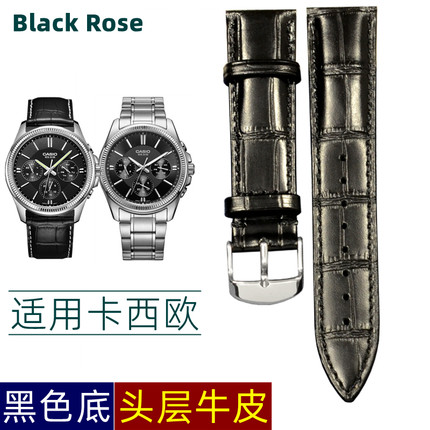 卡西欧表带EFR526真皮手表皮带针扣MTH5001男款MTP1375 1374 1384