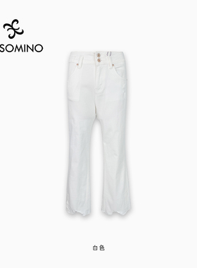 夏牛仔微喇裤白色Y062B9717