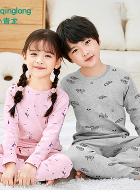 小青龙儿童内衣套装纯棉莱卡舒绒保暖套装男童女童春秋季中大童冬