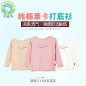 宝宝花边领长袖 潮 纯棉儿童t恤韩版 春季 小青龙女童打底衫 2019新款
