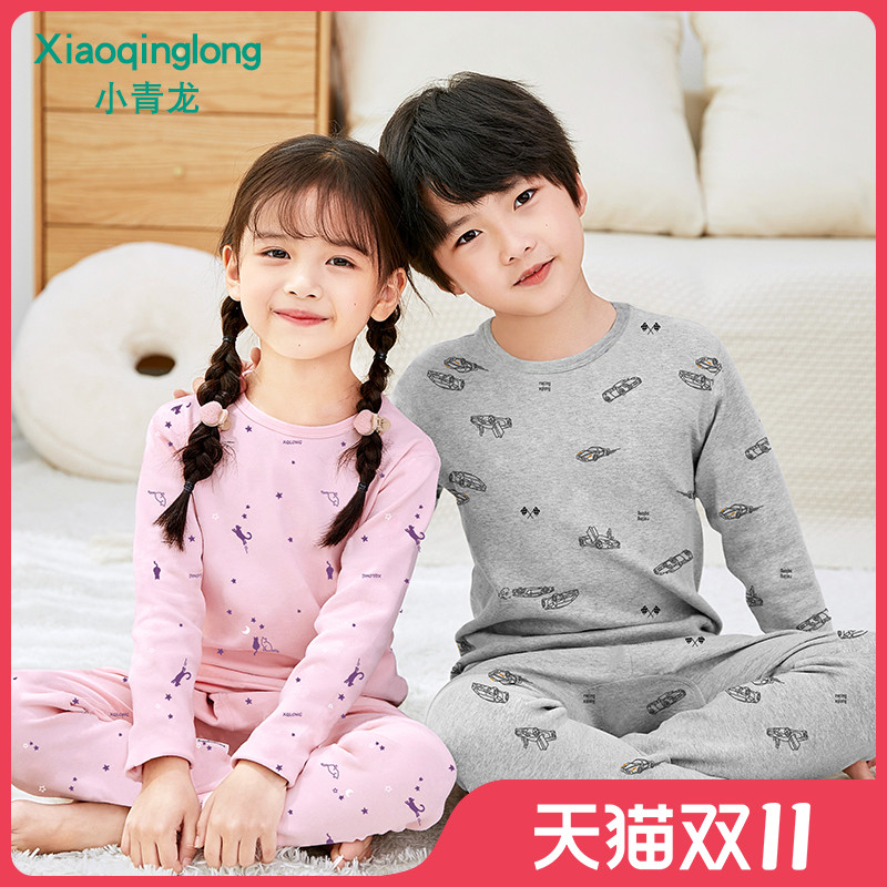 小青龙儿童内衣套装纯棉莱卡舒绒保暖套装男童女童春秋季中大童冬