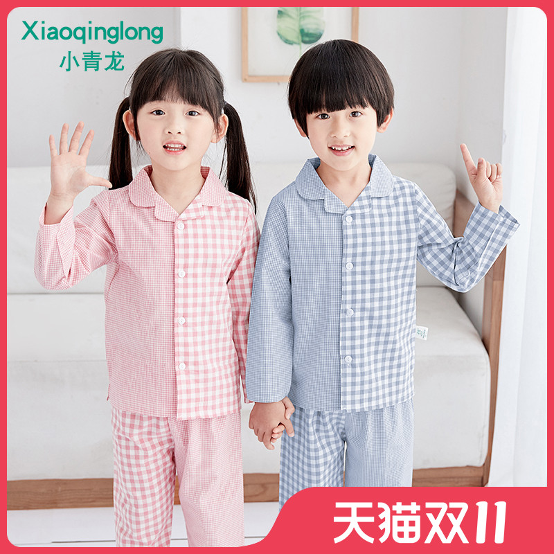 小青龙儿童睡衣男童女童中大童春夏季纯棉宝宝家居服衬衫套装秋季