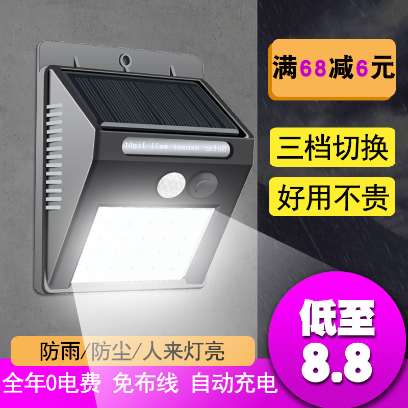 太阳能灯家用柱头壁灯庭院灯户外欧式围墙灯防水门柱灯太阳能路灯