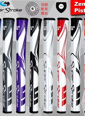 新款SuperStroke高尔夫推杆握把Zenergy pistol GT推杆握把男女款