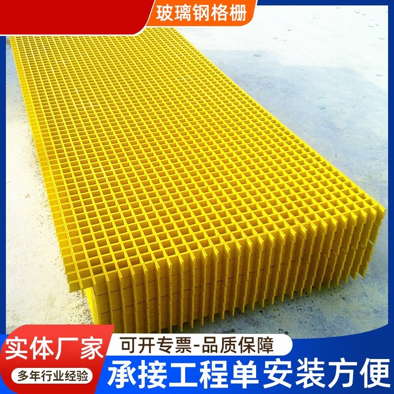 洗车房地格栅玻璃钢网格板绿化树篦子鸽舍地网光伏走道板水沟盖板,基础建材,玻璃钢格栅板,淘宝优惠券,粉丝福利购,淘宝优惠卷