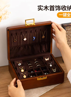 俪丽金丝柚木首饰收纳盒实木盒带锁大容量吊坠项链戒指手镯收纳盒