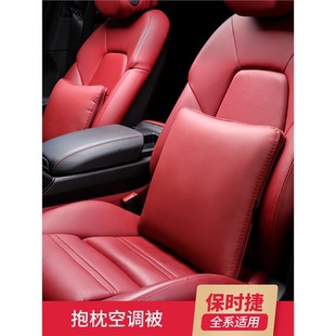 适用于保时捷卡宴Macan帕拉梅拉718多功能车用抱枕被车载腰靠垫枕