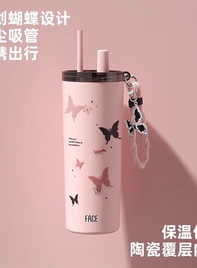 face吸管保温杯2024高颜值大容量水杯女新款陶瓷内胆保冷咖啡杯子