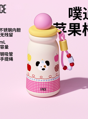 face吸管保温杯女高颜值水杯316不锈钢便携随行学生可爱苹果杯子