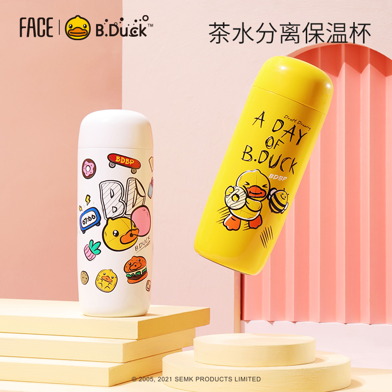 FACExB.Duck小黃鴨保溫杯香港潮牌聯名316不銹鋼男女隨行水杯_face集思專賣店_餐飲具