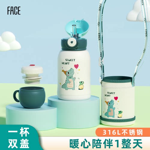 face儿童保温杯宝宝吸管
