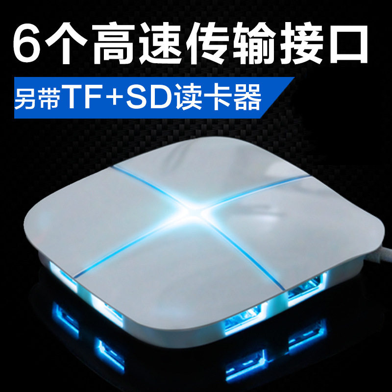 Hub USB - Ref 364567 Image 1