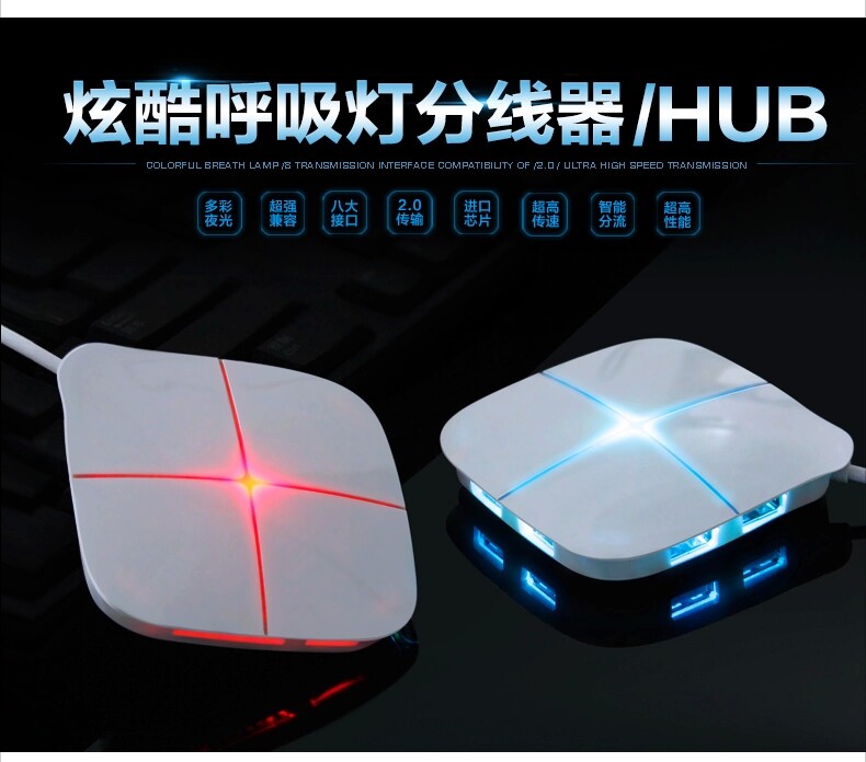 Hub USB - Ref 364567 Image 3