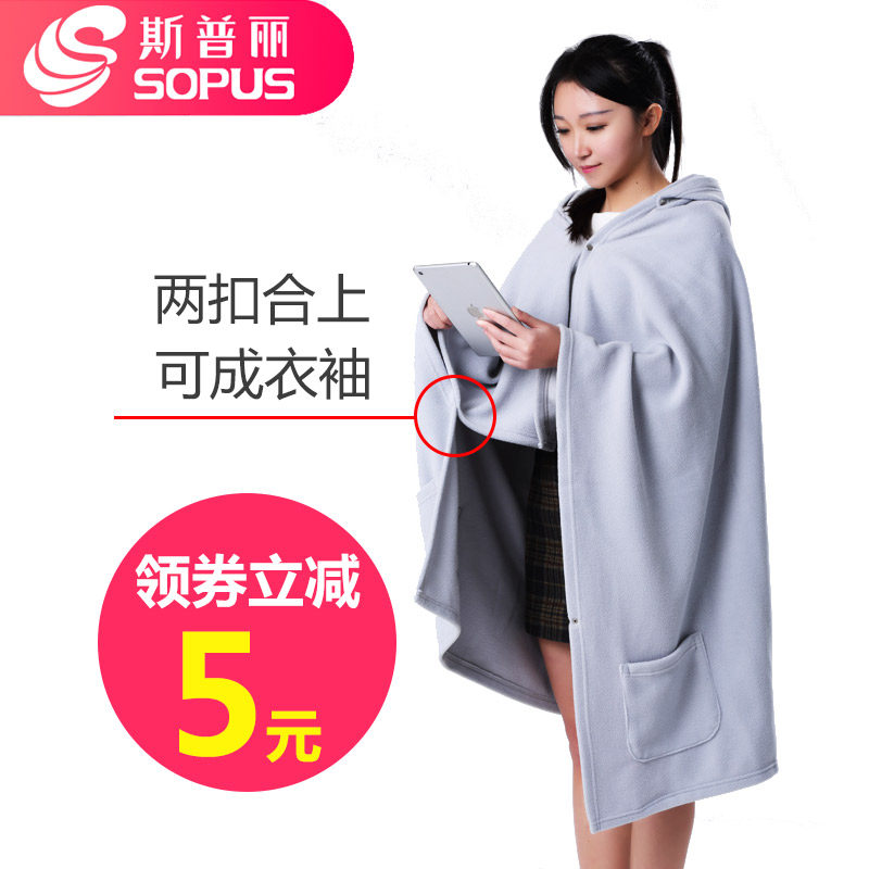 winter Office Nap blanket yoga Blanket Phi blanket Noon break thickening keep warm blanket Cap cloak Cape Blanketin the Bedclothes , Leisure blanket/Woolen blanket/Carpet  category - from Buy2taobao.com to provide professional Taobao agent buy service