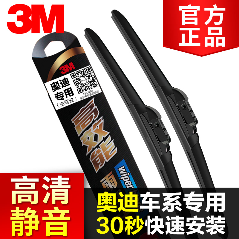 3MÔ×°Ô³§°ÂµÏA4LÓê¹ÎÆ÷A6LÓêË¢Æ÷A1 A8L A3ÎÞ¹ÇTT רÓÃq3/Q5/Q7