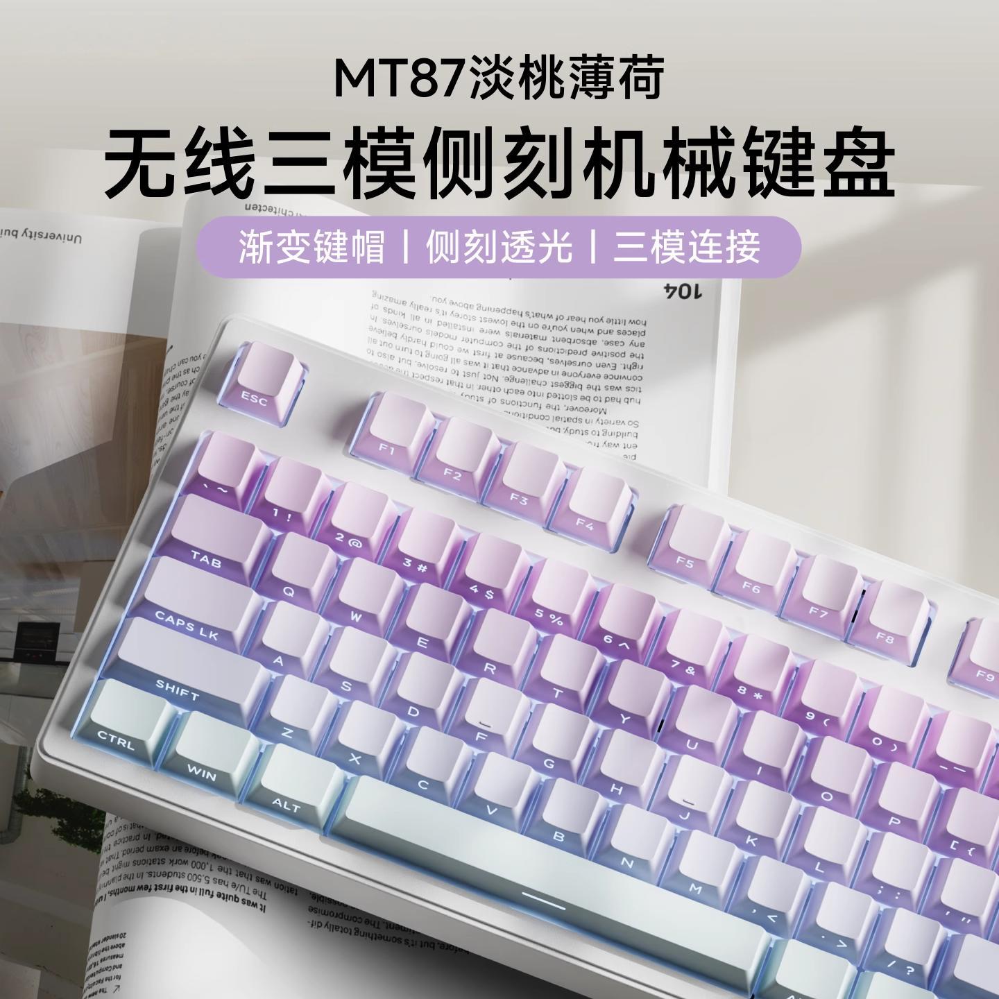 适用ROG枪神9Plus 无线蓝牙机械键盘鼠标套装游戏电竞办公前行者