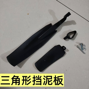 健儿贝能自行车三角形座管挡泥板泥瓦板前后快拆儿童车
