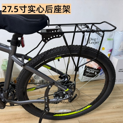 适配迪卡侬expl500st5/900后座架