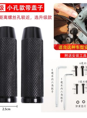 适合迪卡侬titl100/120/fold500/560expl50st50/900后座架脚踏