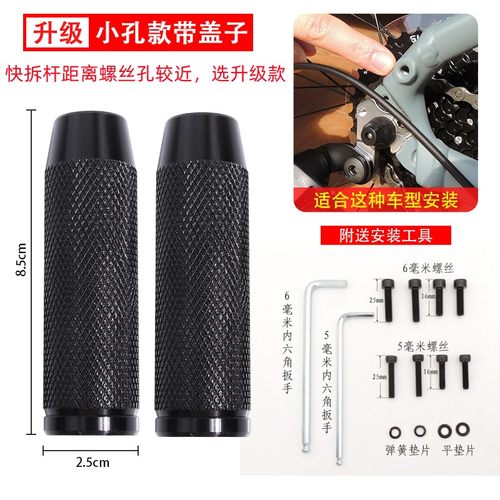 适合迪卡侬titl100/120/fold500/560expl50st50/900后座架脚踏