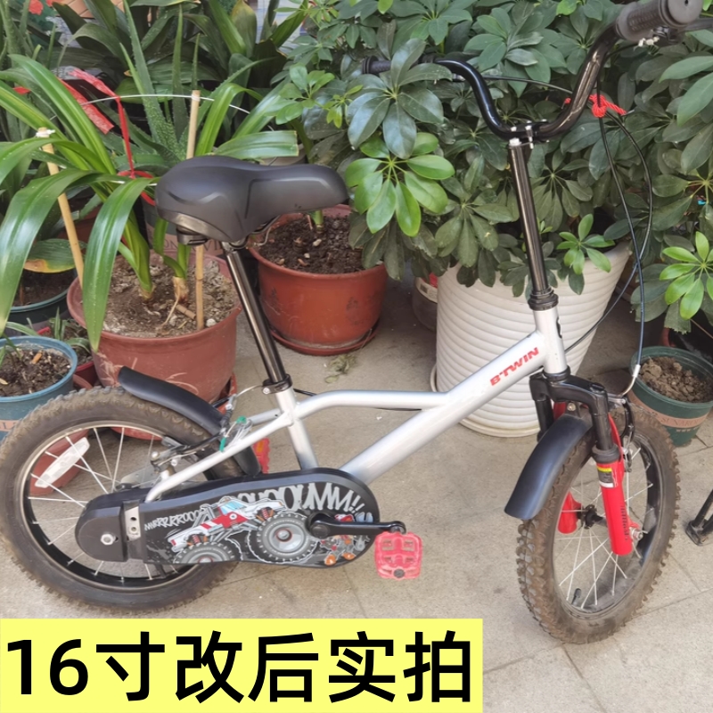 儿童自行车把立配件连接增高器