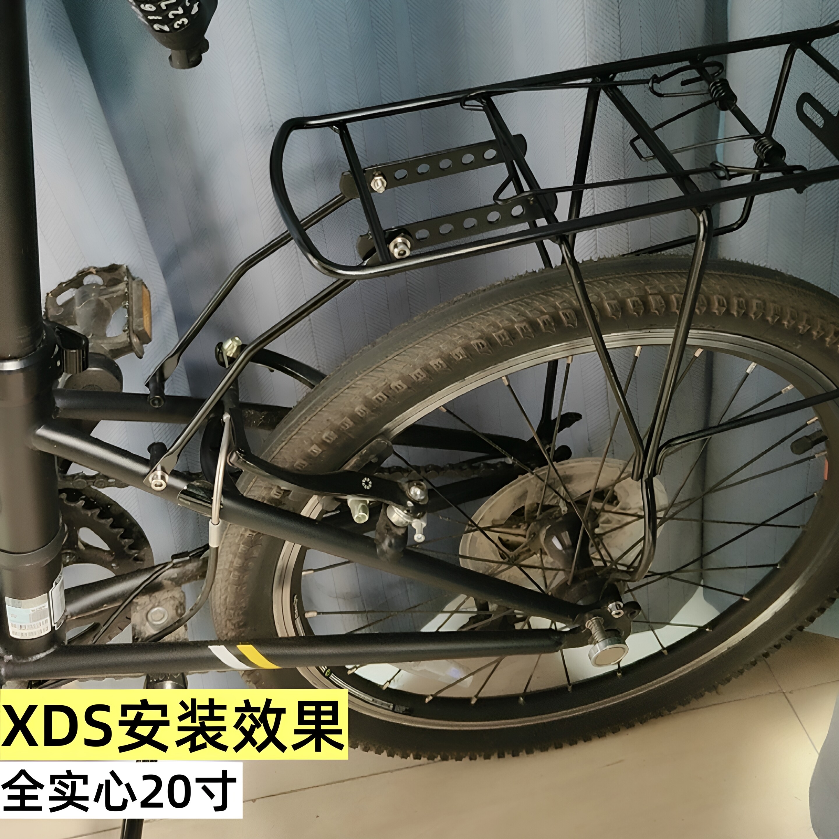 适配喜德盛W5折叠车自行车后座架20寸折叠车后衣架尾架