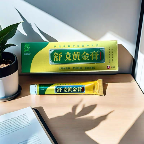 创舒康 舒克黄金膏25克/支 草本萃取足浴足疗修脚店同款的