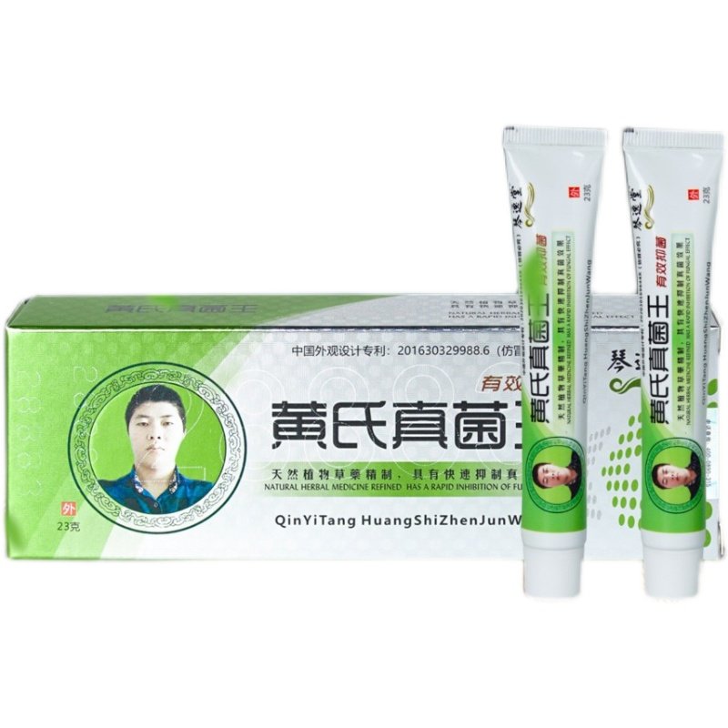 琴逸堂黄氏真菌指甲脚干脱皮痒 买1送1同款产品