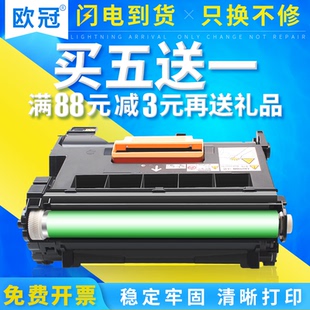 欧冠适用富士施乐P455d硒鼓 M455df激光打印机鼓组件 P455d鼓架