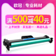 m227fdw m227sdn打印机成像鼓普HP32a鼓架mfpM227sdn 欧冠适用惠普cf232a硒鼓M203DN m227d M227fdn鼓组件