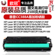 1007 p1008 388a 欧冠适用惠普m1136硒鼓CC388A 1216nfh墨盒m126a p1106 m1213nf nw打印机88a硒鼓MFP HP1108