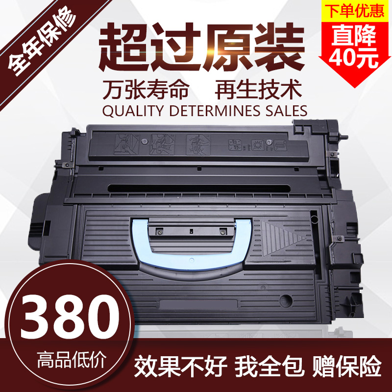 环保再生模具 三菱鼓芯 加黑碳粉 品质配件