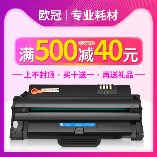 复印清晰 打印黑度高 易加粉设计