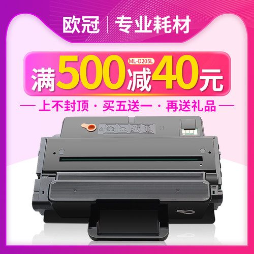 下单有礼 免费开票 品质保证