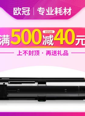 欧冠适用富士施乐5550粉盒113R00684墨粉phaser5500打印机墨盒XeroxWorkCentre 5222 5225 5230硒鼓106R01305