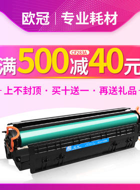 适用易加粉惠普HP83A硒鼓M125A CF283A M127FN M126fn M125NW墨盒LaserJet Pro MFP打印机M201n/dw M225dn/dw